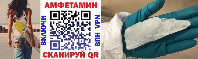 даркнет сайт Коряжма Амфетамин Premium