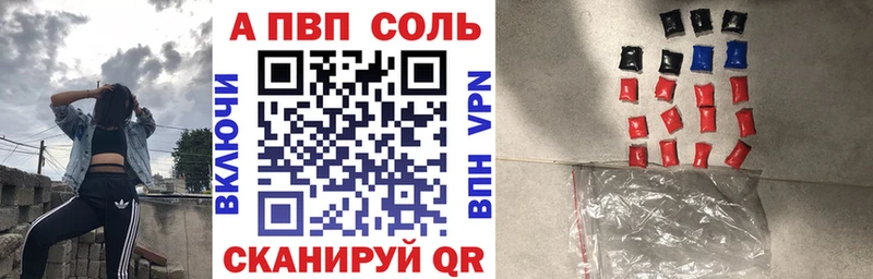 А ПВП мука  Коряжма 