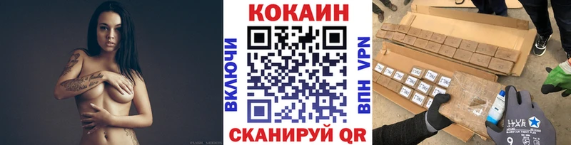 ОМГ ОМГ ссылка  купить   Коряжма  Cocaine 97% 