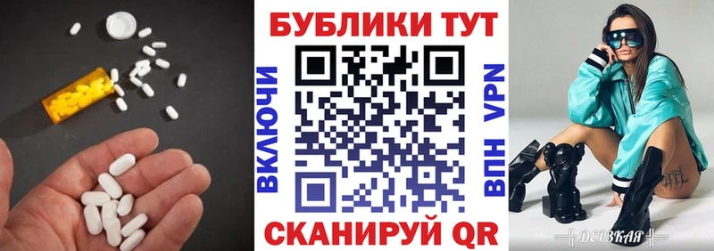 Ecstasy ешки  Коряжма 