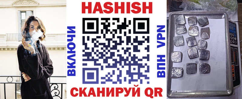 Гашиш убойный  Коряжма 