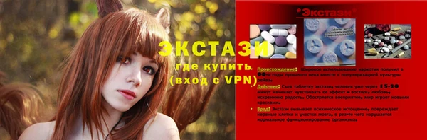 кокс Армянск