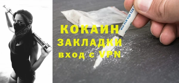 кокс Армянск