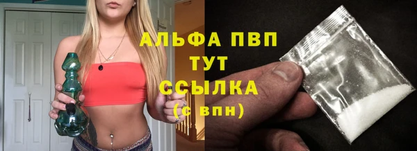 бошки Арсеньев
