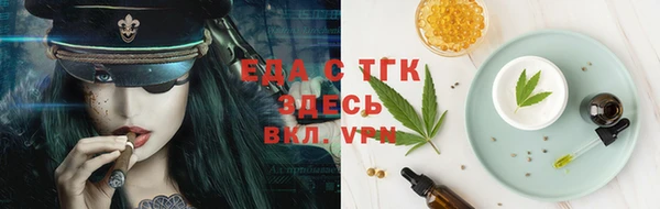 бошки Арсеньев