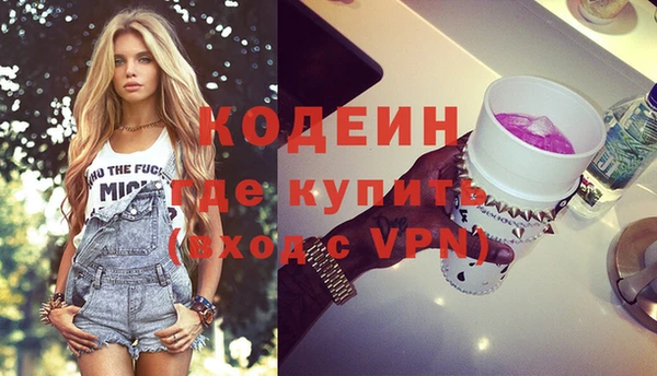 кокс Армянск