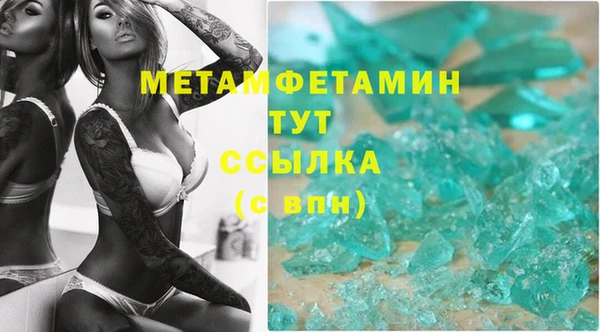 бошки Аркадак