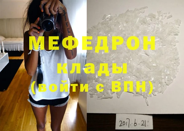 бошки Арсеньев