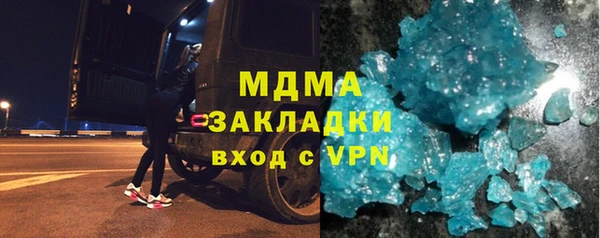 бошки Арсеньев