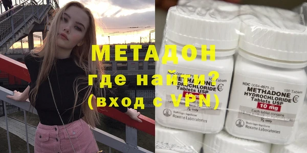 кокс Армянск
