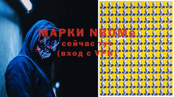бошки Арсеньев