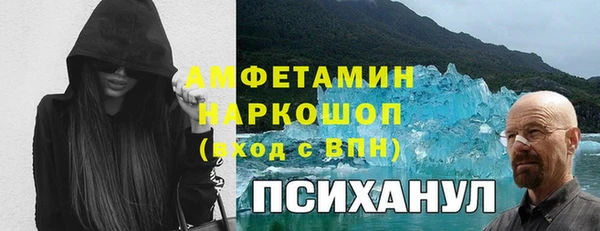 кокс Армянск