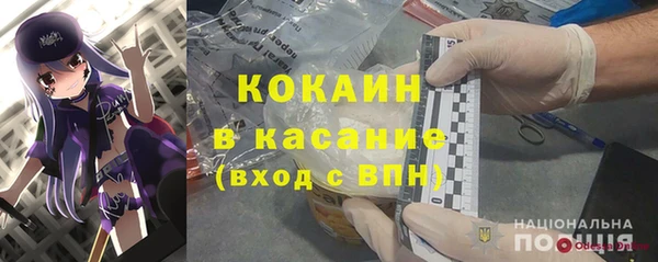 бошки Аркадак