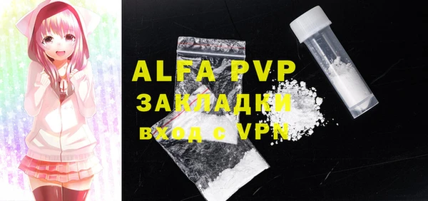 бошки Арсеньев