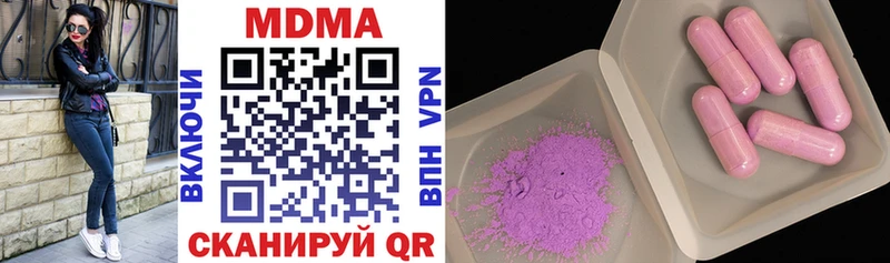 наркота  Коряжма  MDMA молли 