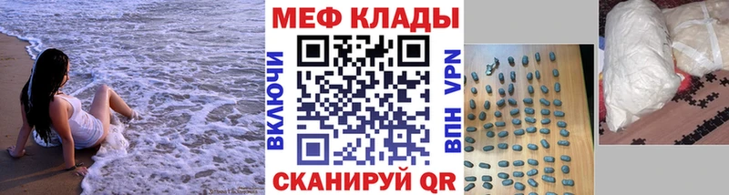 KRAKEN ТОР  как найти наркотики  Коряжма  Мефедрон кристаллы 