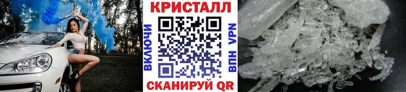 МЕТАМФЕТАМИН кристалл  Коряжма 