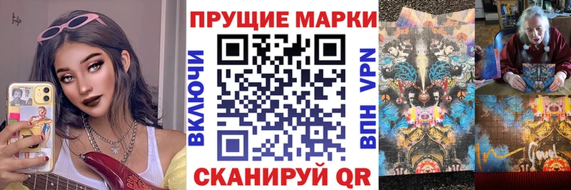 MEGA tor цены Коряжма Наркотические марки 1,8мг